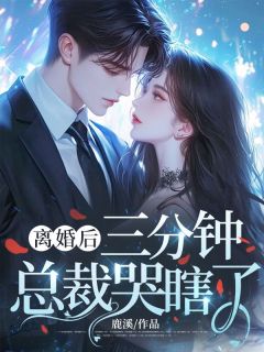 老公出轨？我连女儿都不要了