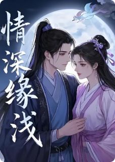 彼岸烙魂·白发证心