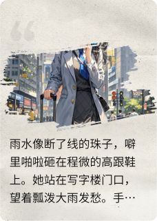 我们,不再错过彼此