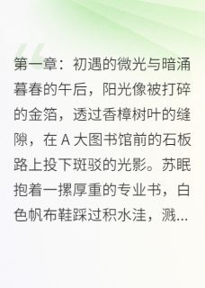 深海沉梦:爱与痛的深渊