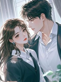 《她的爱已沉舟》小说全文免费试读 纪沉舟安槿时小说阅读