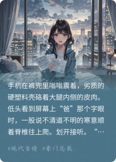 撕姐假疤?我抱娃登机远走全章节免费在线阅读 祝招林蔓完结版