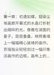 深海沉梦：爱与殇