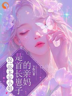 穿书后，我抢了女主金手指