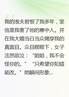 重生后被妾室欺负简直不能忍