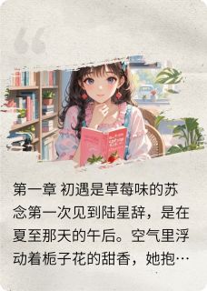 星光落在你睫毛上