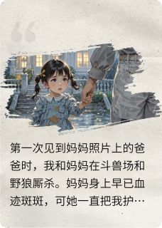 九年灯火,终见归人