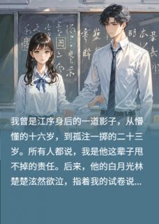 男友为茶证我作弊，反手锤成前