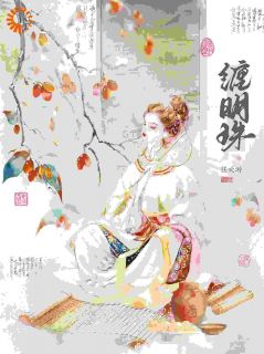 未婚夫要把家产给别人？我扭头改嫁