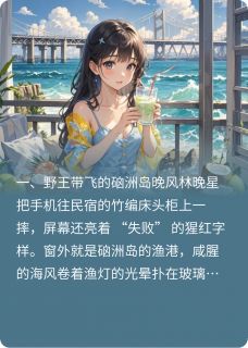 湛江峡谷恋:从线上到线下的心动