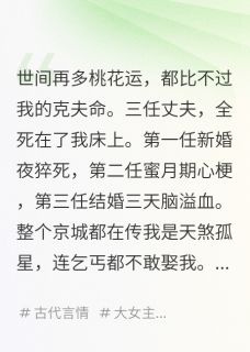 良人非良人傅砚辞柳若烟小说大结局在线阅读