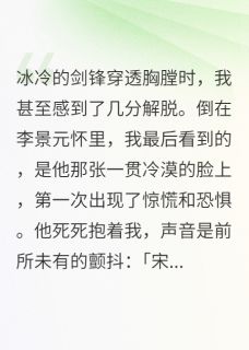 他爱上我时,我坟头草已经两米高