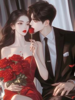 《婚礼上影帝老公献身小白花后,他后悔疯了》大结局精彩试读 《婚礼上影帝老公献身小白花后,他后悔疯了》最新章节列表