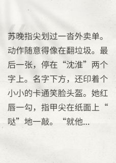 小奶狗赘婿他装乖反杀