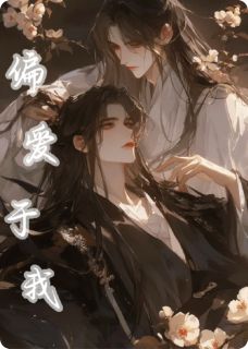 陛下的心尖宠开窍后,他笑疯了