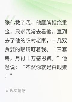 《狩女村》小说全文精彩试读 《狩女村》最新章节列表