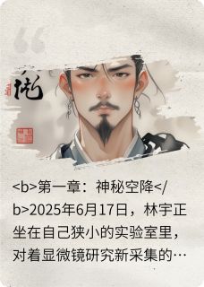 东海百日生存大冒险