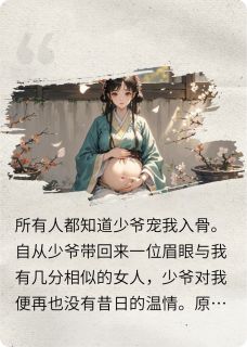 做不成你的娘子便做你娘