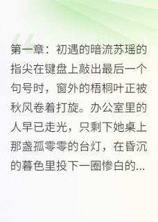 彼岸花开，情殇难了