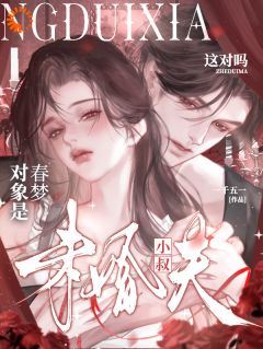 桑妤薄砚凛小说 桑妤薄砚凛免费阅读