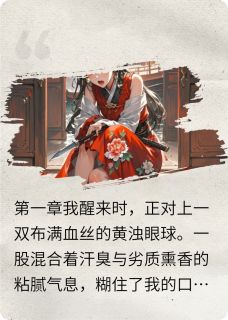 我在PO文里搞事业