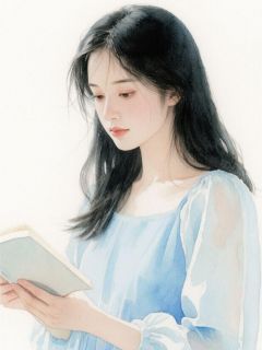 重生后色彩天赋失灵,老公疯了