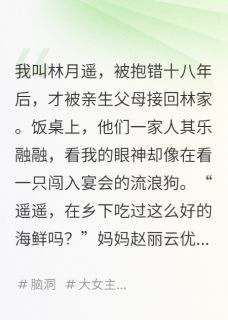 全家读我心后，都后悔了