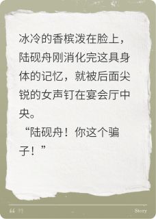 被拜金女打脸我和青梅在一起了?