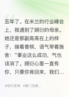 总裁抛弃我后，我转嫁，生龙凤胎最新章节免费阅读（完整版未删节）