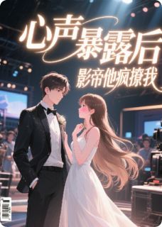 陆屿苏悦然小说 陆屿苏悦然免费阅读