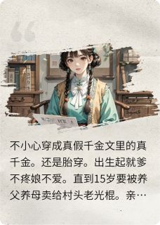 重生后，所有人都觉醒了