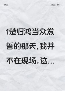 我和闺蜜都被从小养大的男主背刺