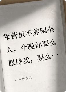 终步尘