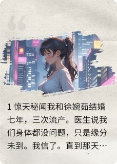 妻子为别人生孩子劝我大度