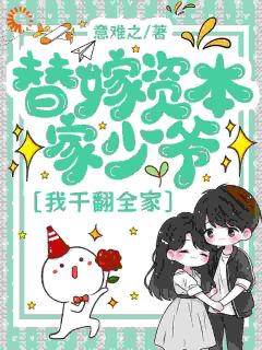 木晚周林顾小说 木晚周林顾免费阅读