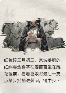 尘缘凤影