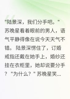 豪门大小姐的乡村爱情故事