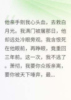 疯批皇后养成录