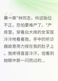 七零军婚:风雨同舟家