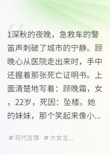 复仇归来,影后前妻悔断肠