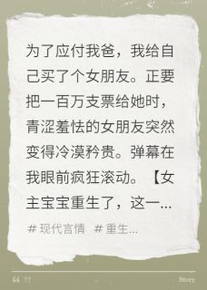 这冤大头，我不当了