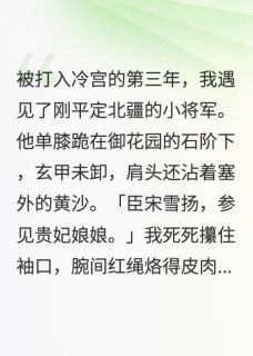 此去经年，岁岁长相见