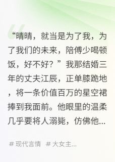 老公和他兄弟都重生了，都抢我