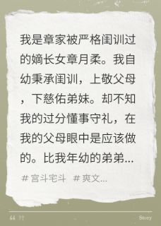 重生之娘娘不忍了