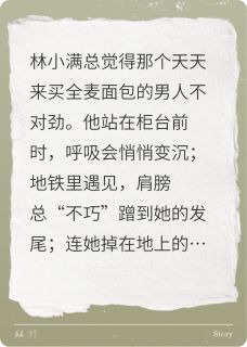 那个总蹭我衣角的男人