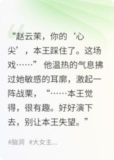 穿越之我想回现代