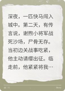 与我有婚约的不是你了