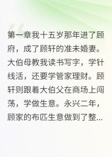 退亲当天他翻墙来了