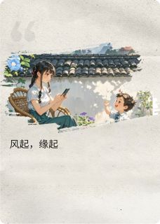 离婚直播的我和逃婚的豪门公子