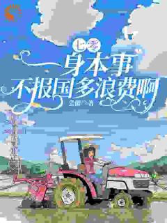 重启人生:将宠妻进行到底!